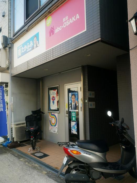 Abc Osaka Leilighet Eksteriør bilde