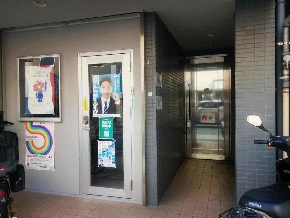 Abc Osaka Leilighet Eksteriør bilde